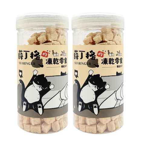 【薛丁格】貓凍乾零食 機能系列 雞肉+亞麻籽70gx2入(SG-80587)