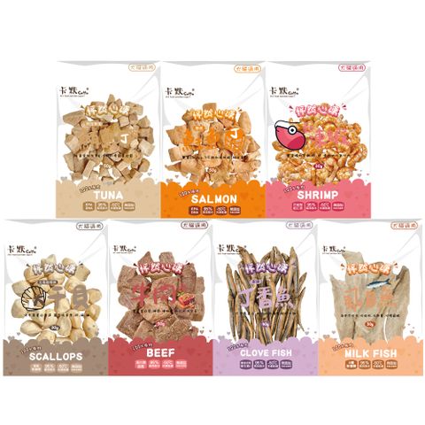 【4入組】CAMO卡默-怦然心凍 犬貓用凍乾 (日常包) 30g~50g