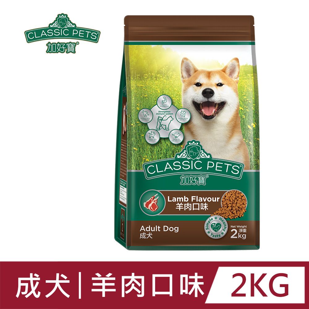 Classic Pets 加好寶 乾狗糧 - 羊肉口味 2KG