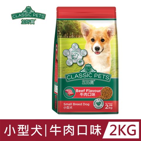 Classic Pets 加好寶 小型犬乾狗糧 - 牛肉口味 2KG