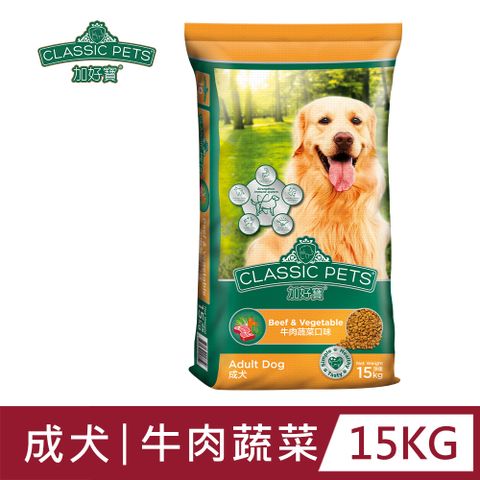 Classic Pets 加好寶 乾狗糧 - 牛肉蔬菜口味 15KG