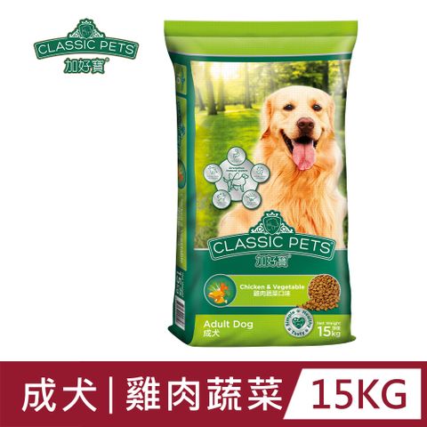 Classic Pets 加好寶 乾狗糧 - 雞肉蔬菜口味 15KG