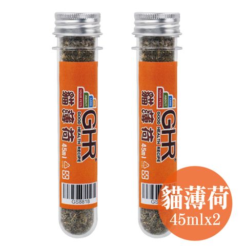 GHR 健康主義 貓薄荷 2入組 (45ML*2入)