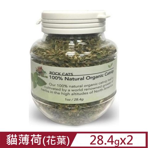 ROCK CATS 【2入組】美國有機貓薄荷(花葉) 1oz/28.4g (RC-110)