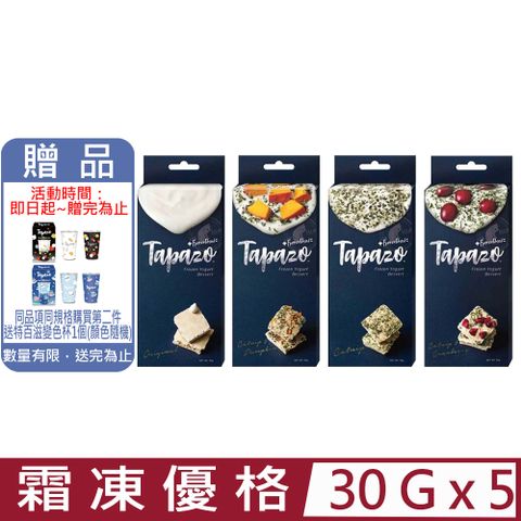 TAPAZO 特百滋 【5入組】霜凍優格-貓用 30g