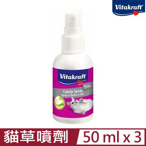 Vitakraft 【3入組】德國 VITA-貓草萃取噴劑 50ml (30956)