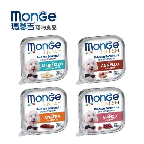 MONGE 倍愛滿滿 主食犬餐盒 100g(32入)