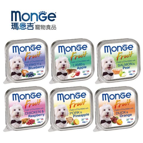 MONGE 瑪恩吉 倍愛滿滿蔬果 主食犬餐盒100g(32入)