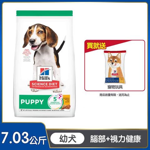 Hills 希爾思 寵物食品 幼犬 雞肉與大麥 7.03公斤 (狗飼料 狗糧 寵物飼料 營養強化)