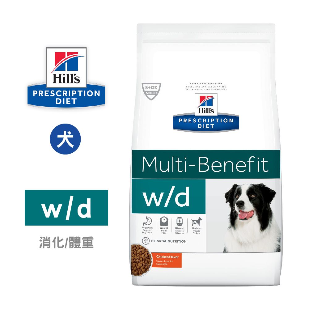 希爾思Hills 犬用i/d Low Fat 低脂消化系統護理8.5LB 促進益菌生長處方