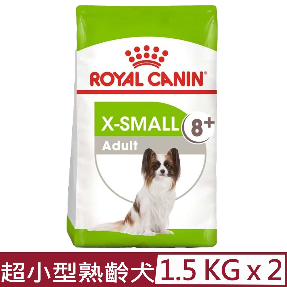 ROYAL 法國皇家 【2入組】-超小型熟齡犬8+歲齡 XSA+8 1.5KG