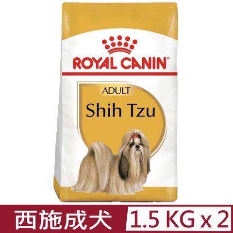 【2入組】ROYAL CANIN法國皇家-西施成犬 STA 1.5KG