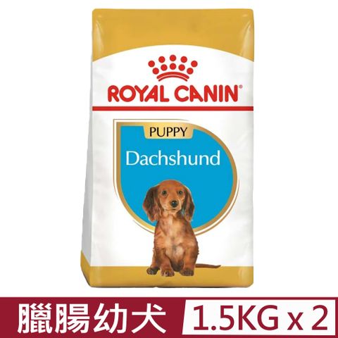 【2入組】ROYAL CANIN法國皇家-臘腸幼犬 DSP 1.5KG