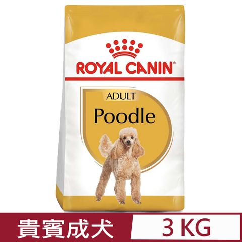 ROYAL CANIN法國皇家-貴賓成犬 PDA 3KG