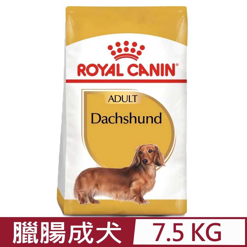 ROYAL 法國皇家 -臘腸成犬 DSA 7.5KG