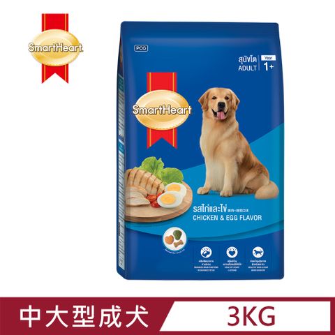 【SmartHeart】慧心犬糧 - 雞肉+雞蛋口味成犬配方 3kg