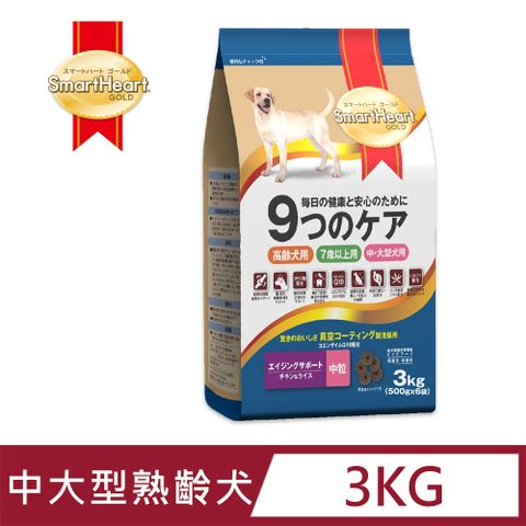 SmartHeart GOLD 慧心機能犬糧 - 7歲以上熟齡保健配方(中粒) 3KG