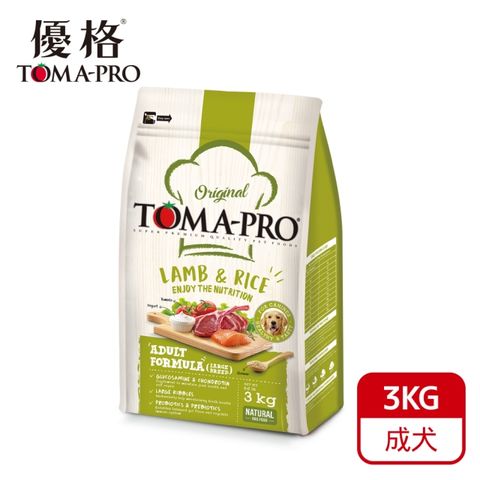 TOMA-PRO 優格 -成犬 羊肉+米(大顆粒) 3kg