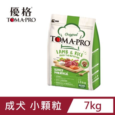 TOMA-PRO 優格 -成犬 羊肉+米(小顆粒) 7kg