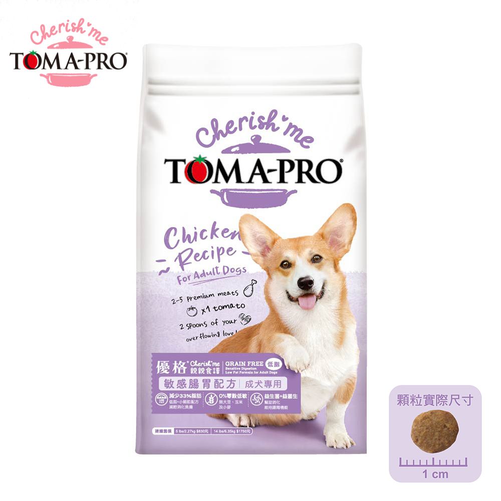 TOMA-PRO 優格  親親食譜系列 成犬專用 敏感腸胃低脂配方-5磅(lbs) X 1包