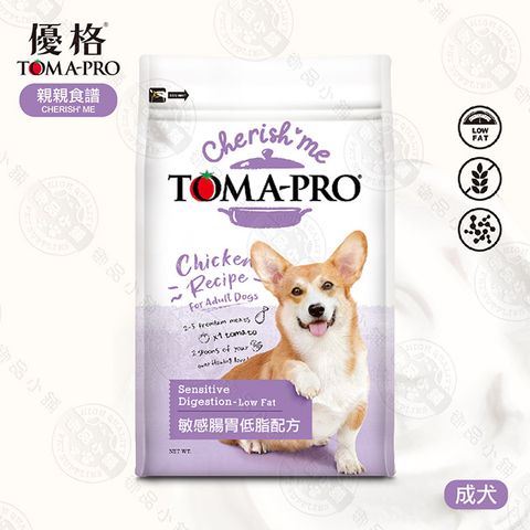 TOMA-PRO 優格 [送贈品]   親親食譜 成犬 敏感腸胃低脂配方 5LB (2.27KG) 無穀 低脂 狗飼料