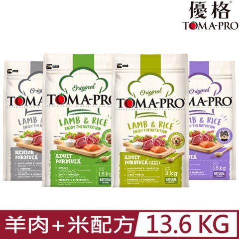 TOMA-PRO 優格 犬用-羊肉+米配方 30lb/13.6kg