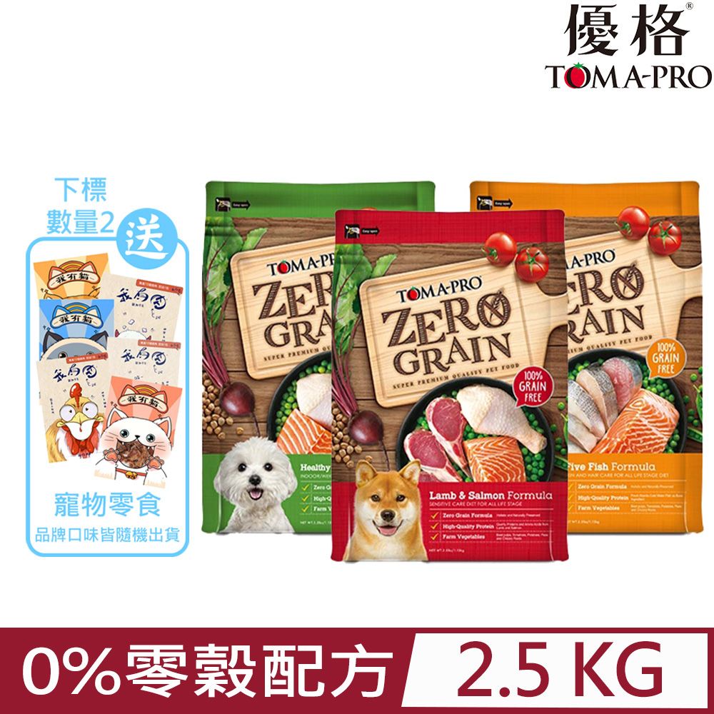 TOMA-PRO 優格 全年齡犬用-0%零穀配方 5.5lb/2.5kg