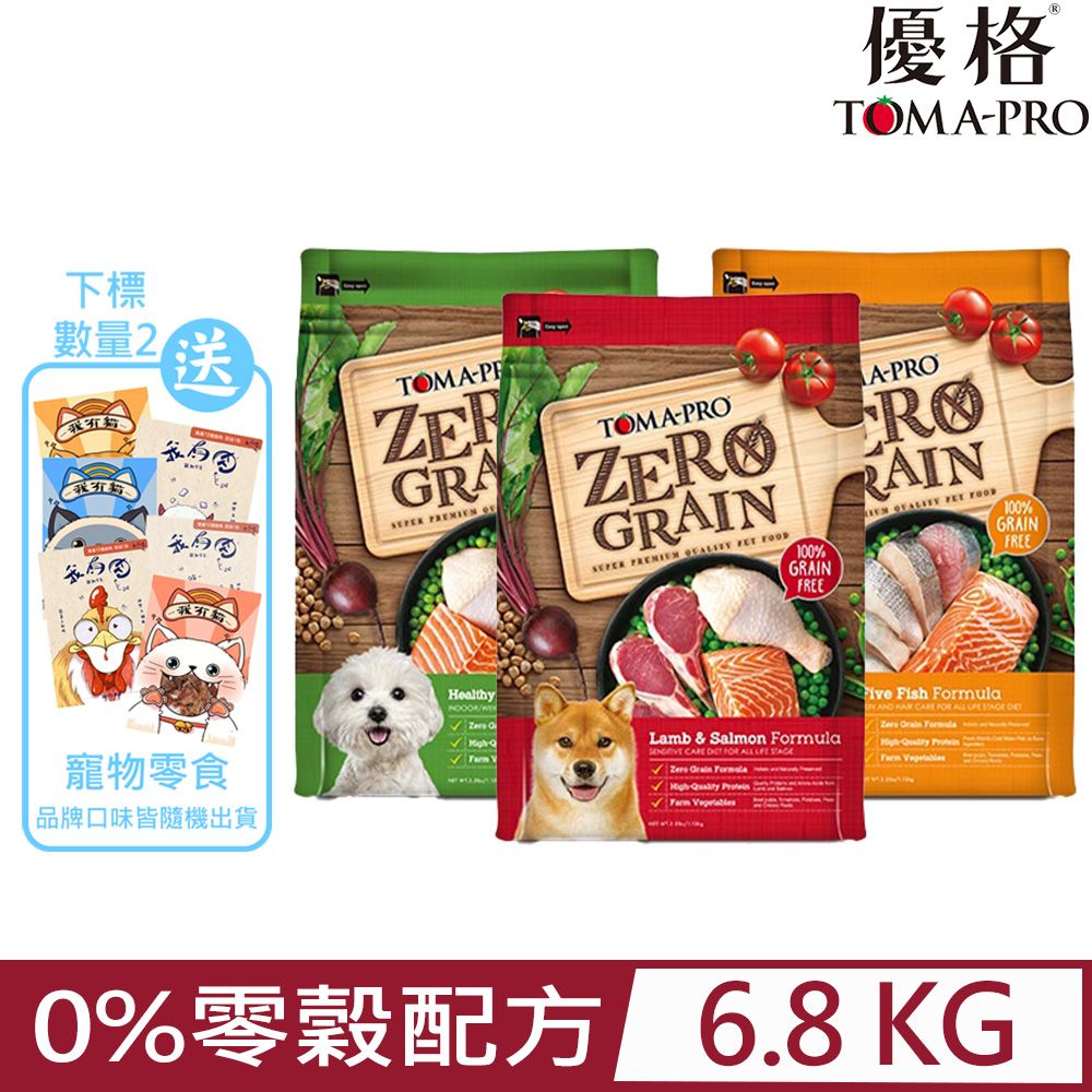 TOMA-PRO 優格 全年齡犬用-0%零穀配方 15lb/6.8kg