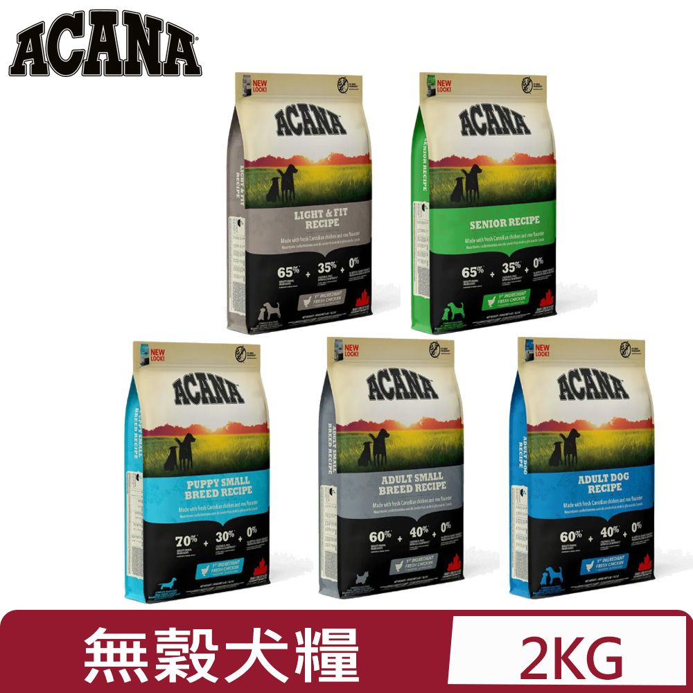 ACANA 愛肯拿 加拿大-無穀犬用雞肉配方 2kg