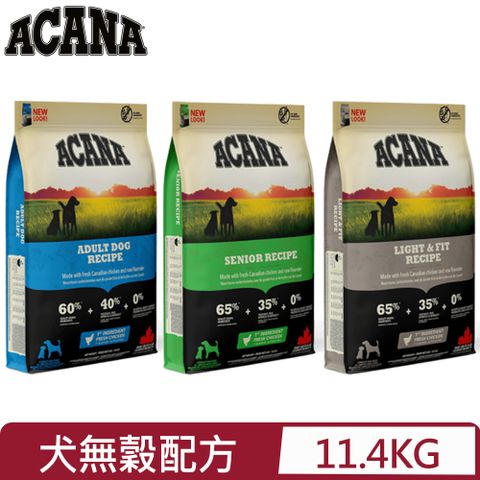 ACANA 愛肯拿 加拿大-犬用無穀雞肉配方 11.4KG