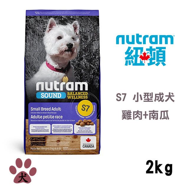 NUTRAM 紐頓 S7均衡健康系列-雞肉+胡蘿蔔小型犬2KG