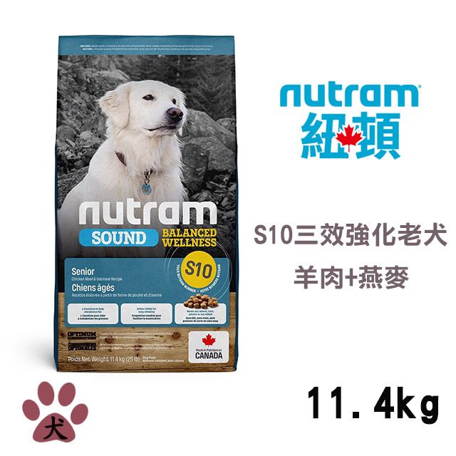 NUTRAM 紐頓 S10 均衡健康系列-雞肉+燕麥老犬11.4KG