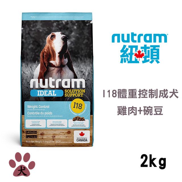 NUTRAM 紐頓 I18 專業理想系列-體重控制成犬雞肉+豌豆2KG