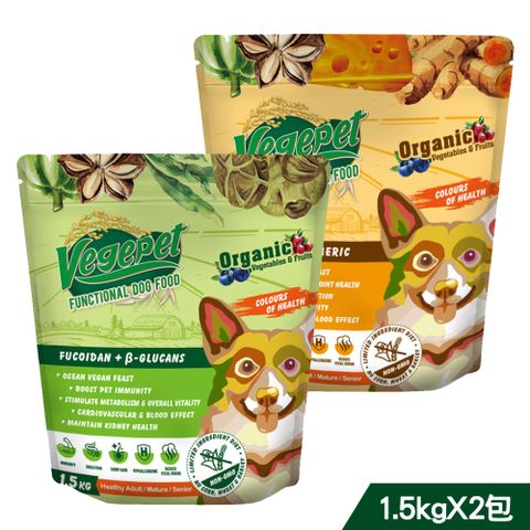 VegePet 維吉 機能性蔬食狗糧-成犬/熟齡/老犬【1.5kg x 2包】