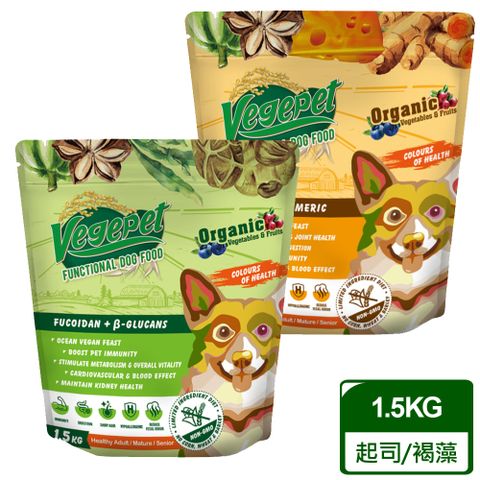 VegePet 維吉 24-機能性蔬食狗糧-成犬/熟齡/老犬【1.5kg x 1包】