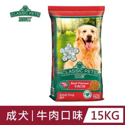 Classic Pets 加好寶 乾狗糧 - 牛肉口味 15KG