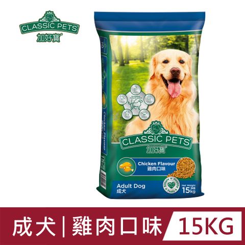 Classic Pets 加好寶 乾狗糧 - 雞肉口味 15KG