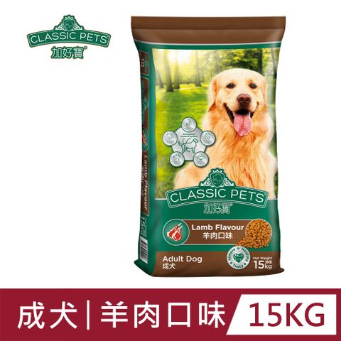 Classic Pets 加好寶 乾狗糧 - 羊肉口味 15KG