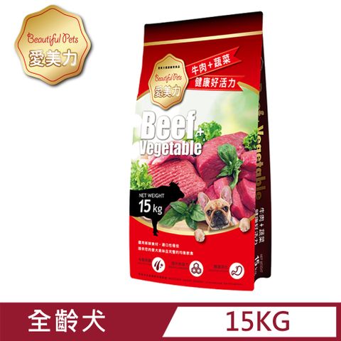 B.P 愛美力 全齡犬狗飼料-牛肉+蔬菜(15kg)