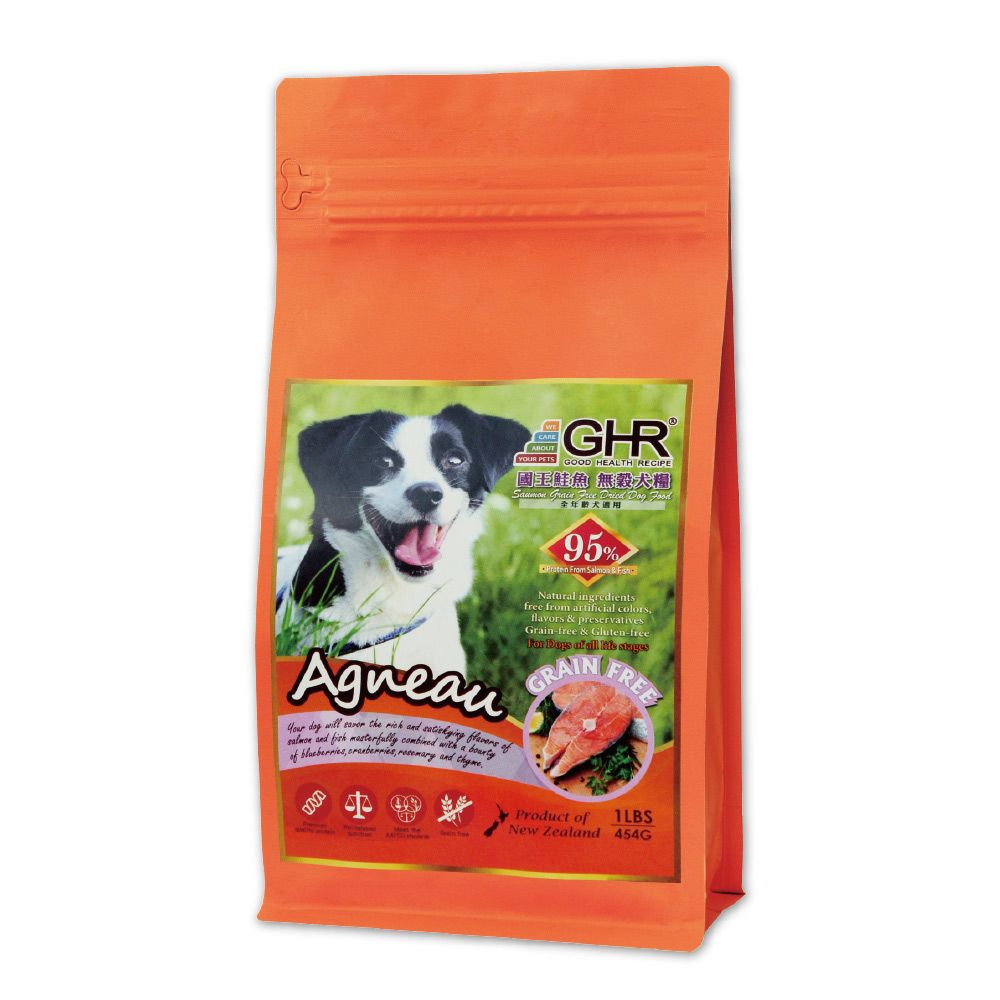 GHR 健康主義 紐西蘭 無榖犬糧-國王鮭454G(犬飼料/狗飼料/成犬/幼犬/高齡犬/全齡犬適用/狗乾糧)