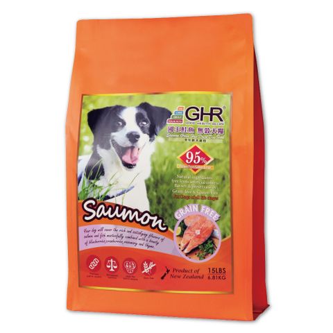 GHR 健康主義 紐西蘭【無榖犬糧】-國王鮭6.81KG(犬飼料/狗飼料/成犬/幼犬/高齡犬/全齡犬適用/狗乾糧)