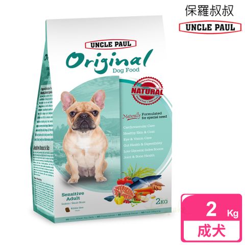 UNCLE PAUL 保羅叔叔 田園生機狗食 2kg(低敏成犬-室內/短鼻犬)