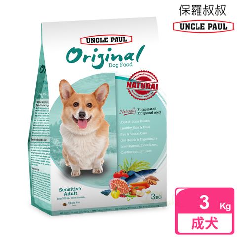 UNCLE PAUL 保羅叔叔 田園生機狗食 3kg(低敏成犬-小顆粒/顧關節)