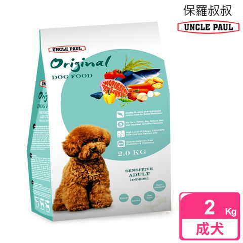 【UNCLE PAUL】保羅叔叔田園生機狗食 2kg(低敏成犬 室內犬)