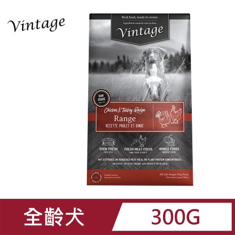 Vintage 凡諦斯 無穀野宴鮮肉 全齡犬 天然烘培糧 雞肉+火雞肉 犬飼料 犬糧 鮮肉寵物糧_300G/包