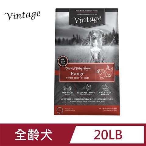 Vintage 凡諦斯 無穀野宴鮮肉 全齡犬 天然烘培糧 雞肉+火雞肉 犬飼料 犬糧 鮮肉寵物糧_20LB