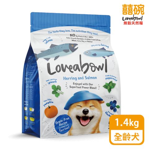 Loveabowl 囍碗 無穀天然糧 全齡犬 鯡魚&鮭魚 1.4KG