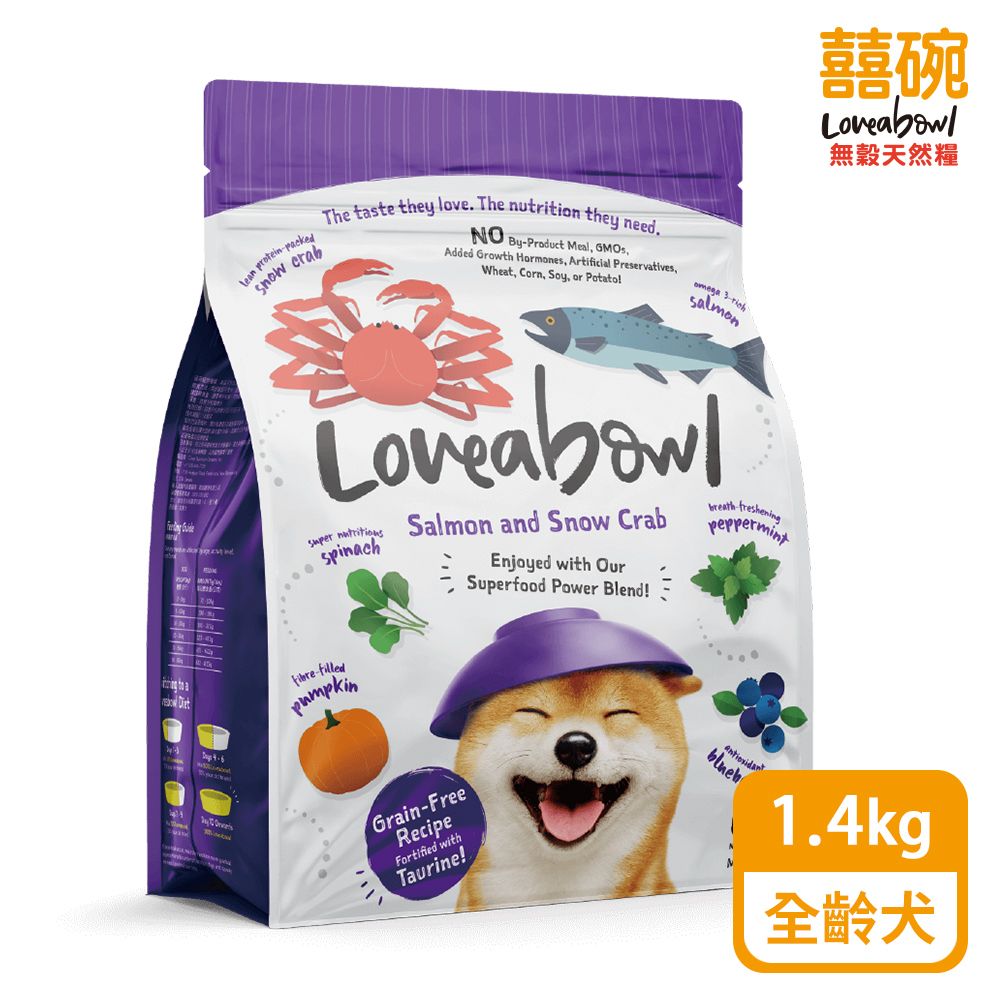 Loveabowl 囍碗 無穀天然糧-全齡犬-鮭魚&雪蟹1.4KG