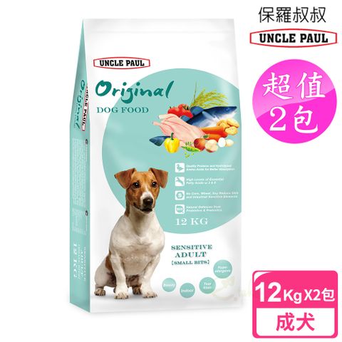 UNCLE PAUL 保羅叔叔 2包超值組田園生機狗食 12kg(低敏成犬-小顆粒)