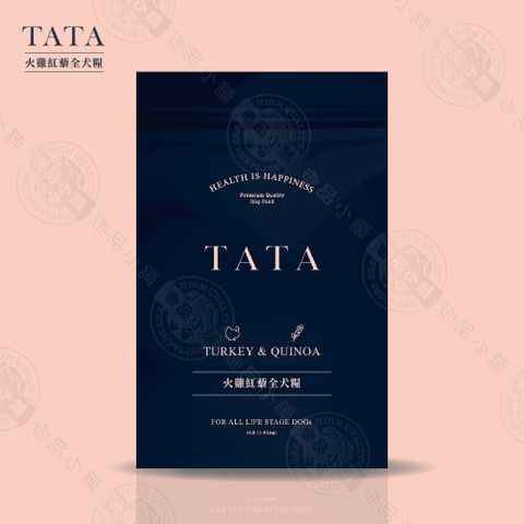 TA TA TATA 火雞肉紅藜全犬糧 16LB 狗飼料 紅藜麥 零麩質 高含肉量